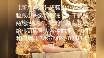 【新速片遞】 纤弱柔软美少女被大肌肉男狠狠教训了，力量的唯美 性爱交流！