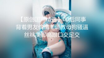 露臉小情侶私拍流出 清純顏值做愛小表情一絕，溫婉氣質卻充滿騷騷的感覺，嗲聲嗲氣