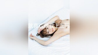  绿意盎然 海角侄子爆肏嫂子16.0 高能女友订婚日子趁买菜偷腥 家里还有那么多亲戚快一点 被肏爽了乖乖就范