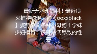  探花大神老王约炮火锅店骚气美女老板娘 生意不好挣不到钱被重金约出狠狠地插她到高潮