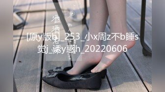 《 东京爱情故事2》