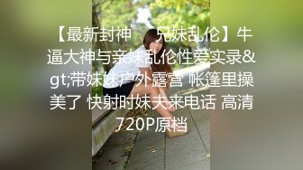 【星空传媒】无间道1犯五逆罪者永堕此界尽受无间-秋霞