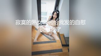 C罩杯极品美乳，细腰苗条八字奶，黑色网袜男友操逼，骑乘位爆草，大奶直晃动，猛干小骚逼