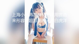 结婚、生过小海、离异的最骚美少妇：不行了我腿好酸，汗都出来了，好累呀，我搞出血来了，勇猛！