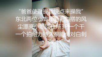 推荐福利！小胡子被捆绑 绑嘴调教别虐被艹