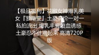 33岁大奶少妇的连体情趣内衣听说是他老公给他买的，让我也来爽爽