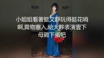 清纯大学生【黑丝美少女】跟男友家中创业赚钱炮火连天小穴被插得快要肿了 (6)