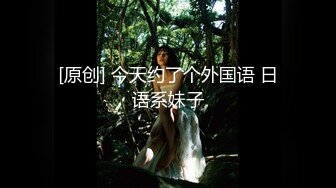 婕咪 - 娇躯