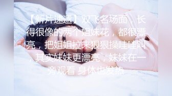 情色主播 纯欲小白兔