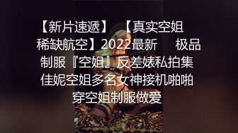 【乱伦??通奸大神】大胸嫂子会喷水? 每次操嫂子都能有不一样的快感 真是太幸福了 湿嫩蜜穴一扣就潮吹 喷湿了床单过瘾