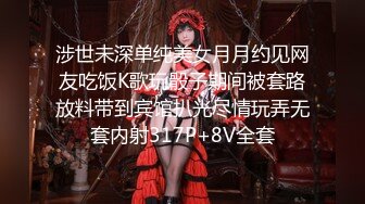 情趣酒店镭射光影房360摄像头偷拍老公无法满足的眼镜骚妇很单位奸夫下午开房偷情