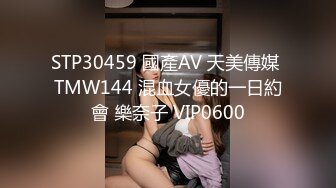 香蕉傳媒 XJX221 清純越南小妹妹