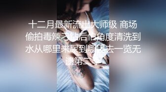  小哥的微胖女友，露脸镜头前啪啪给狼友看，让小哥压在身下吃奶子玩逼给狼友看