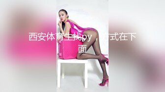 ✨台湾华人AV女优小只马「嘿尼」「Bunni」OF私拍 极品粉嫩名穴 性爱时翻白眼表情极其淫荡夸张【第二弹】 (3)