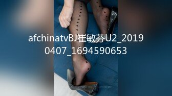 afchinatvBJ崔敏芬U2_20190407_1694590653