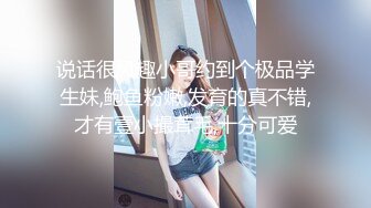 淫娃御姐〖小水水〗超级反差婊一个 主动勾引，公司大奶骚前台上班时候就忍不住吃鸡巴，下班把她操到喷水不