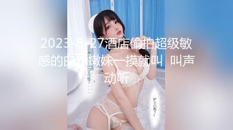 JDXYX018.鬼父侵犯女儿.精东影业