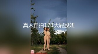 【女女调教系列】橘子没熟【90V】 (80)