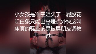 顶级颜值~绿播下海【咩咩咩咩咩嘎】全身尤物无瑕疵~白嫩自慰【12V】 (4)