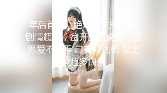 一王两后，人生赢家，推特高端玩女专家【虎头哥】包养两条极品身材贱母狗，还供哥们玩肏，点兵点将玩排插一王两后，人生赢家，推特高端玩女专家【虎头哥】包养两条极品身材贱母狗，还供哥们玩肏，点兵点将玩排插 (1)