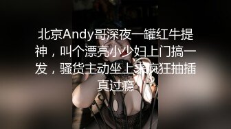 热热热巴小姐姐体验特殊按摩 好想要受不了了求你快用大鸡巴艹我 全自动超频榨汁电臀美妙快感犹豫未尽