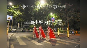 受疫情影响工作被临时取消工作的??黑丝女租客以身抵租，内射中出 - 欣怡