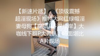 网红正妹拯救男言之隐 大奶美女约炮健身教练大粗屌 连干三次搞完一块洗白白