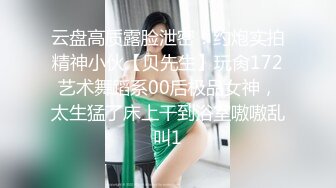 绝美反差婊，颜值超高，与男友在酒店爱爱，先吃鸡，后艹逼，那种感觉太棒，极品中的极品！ (2)