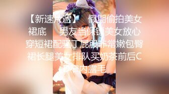 ✿清新纯欲少女✿漂亮可爱学妹放学后穿着校服做爱，表面乖巧的萌妹子背地里是个小骚货，大长腿少女清纯与风骚并存