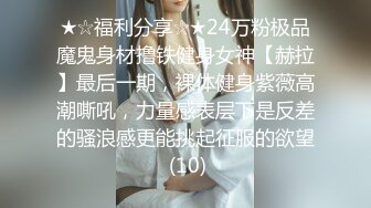 极品孕妇孕期精彩瞬间2023版 喷射+喂奶+挤奶+啪啪+最强甄选 放纵内射