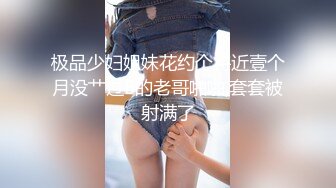 害羞女友半推半就穿著灰色上衣與男友愛愛,浪起來還是蠻主動的(完整版)