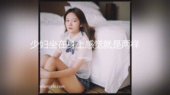 STP29714 极品尤物！F罩杯网红女神！一对豪乳炮友揉捏，乳交舔屌，骑乘位抽插，两个奶子直晃动