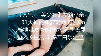 济宁寻单女夫妻绿帽