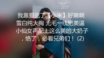 甜美小可爱