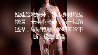 大三兼职美女被色魔摄影师诱惑换上情趣黑丝啪啪啪