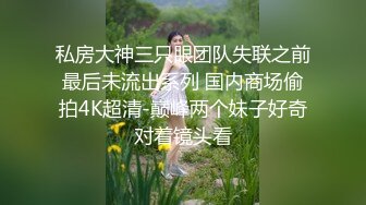 肤白貌美又性感的36E大胸美女被大屌男各种姿势连续爆插了50多分钟还没射,把美女干的受不了躺那不动了,国语!