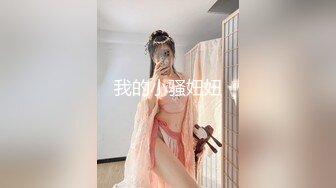 【极品反差眼镜嫩妹】高颜C罩杯眼镜反差嫩妹『九九』化身性奴小骚母狗 脸穴同框 期待哥哥的大肉棒进入到身体 (18)