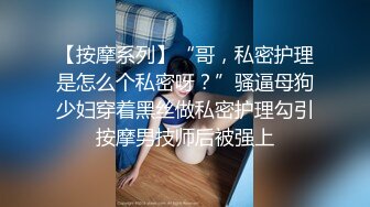 偷拍大师商场尾随偷拍美女裙底风光 KFC-1127 白色短裙靓女和闺蜜逛街，透M内性感扭动