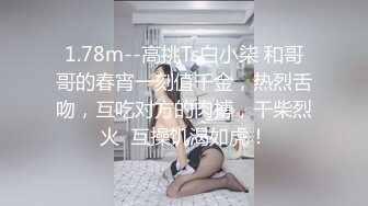 [2DF2]中国猛男远赴泰国约操小清新【泰国人妖】短发性感巨乳小巧美妖，卖力猛艹 骑乘后入猛地怼，美妖呻吟充斥房间， [BT种子]