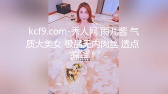 【超推荐会尊享】最新果冻传媒国产AV巨献-侵犯女老板 平时高高在上女老板 最后屈服在肉棒下