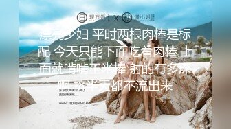 良家人妻的私密生活，【推油少年】，给老公戴绿帽的一天，少妇来找小伙按摩，脱光被抠穴好多水！