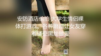 OF台湾反差学生范女博主「sexiris」芮～性欲旺盛的淫趴和单男约炮机器！私拍合集【第三弹】