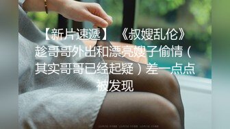 后入情人第三弹