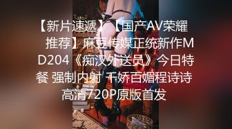 【新速片遞】 ♈ 【新片速遞】2023.8.24，【无丝不欢】，深夜苦等少妇，穿着黑丝赴约，娴静漂亮这乌黑的阴毛，今晚不白来