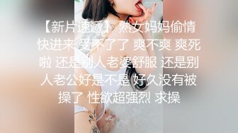 【震撼首发汝工作室】华人大神再操欧美神级冰雪美女『伊芙琳·克莱尔』后入怼操爆射 表情亮点