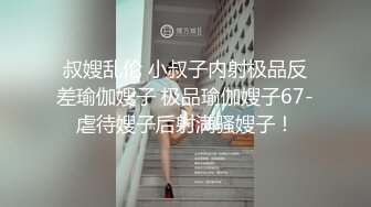 国产TS系列高颜值美妖鬼鬼白丝深喉口交被操的呻吟不断