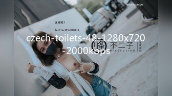 STP27569 御姐范极品颜值女神！168CM黑丝美腿！拨开内裤超肥美穴，扭腰揉胸，很会玩诱惑扣穴流白浆