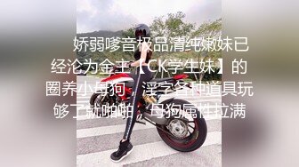 探花李寻欢下海拍AV❤️校花学妹兼职游戏女主播