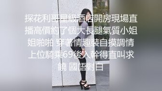 【苏苏跟闺蜜约弟弟3P】年轻小伙双飞两个粉嫩漂亮的小仙女，软萌与骚浪并存，细腰翘臀轮番上阵争抢鸡巴，角度质量视觉效果堪称完美