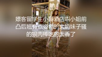 ⚡美腿尤物女神⚡极品大长腿小姐姐 腰部以下全是腿 天花板级超高颜值完美身材 被金主爸爸各种啪啪蹂躏 有钱人的玩物